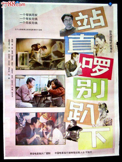 巴勒莫美术学院学历学位认证